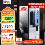 LG Styler智能蒸汽衣物护理机热泵低温变频烘干衣机家用 蒸汽除菌除螨 衣服熨烫塑形嵌入式电子衣柜 【奂影系列】3件镜面款S3MF