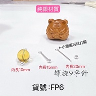 FP6 S925 Sterling Silver Spiral 9-Character Needle Can Transform Beads Into Charm (Xuelin Crystal Je