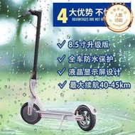 8.5寸成人電動滑板車兩輪摺疊代步代駕車學生代步車