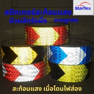 Reflective Stickers Tape Honeycomb Surface Width 5 Centimeters Sold Separately 1m 3m
