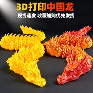 3d Printing Dragon Toy Night Market Stall Simulation Dragon Toy Ornaments 3D Printing Dragon Chinese