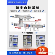 [Customized Level] KNX Intelligent Lighting System|KNX Lighting Module|Infrared Illumination Sensor 