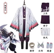 【只出不換】全套蝴蝶忍cos服 鬼滅之刃 蟲柱
