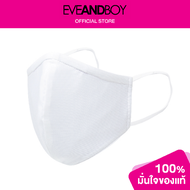 SABINA - Triple Mask White SYR075WHFS (No Strap)