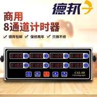 Timer Eight-Channel Stainless Steel Channel Button Eight-Sound Timer Adjustment Timer Timer VLLP