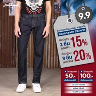 กางเกงยีนส์ผู้ชาย ทรงกระบอกเล็ก Jack Russel Klassik J-1190 Straight Fit Dark Blue