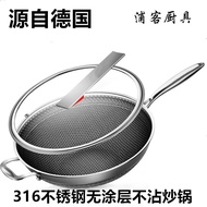 HY&amp; Puke316Stainless Steel Wok Smoke-Free Non-Coated Non-Stick Cooker Gas Stove Induction Cooker Universal IDK1