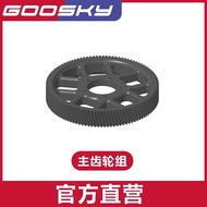 GOOSKY RS7 Helicopter Gearbox ชิ้นส่วนเครื่องยนต์แบบไร้สาย 3D เทควันโด ลำตัวแบบอัตโนมัติ ชิ้นส่วนเคร