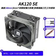 Thiết Bị Làm Mát CPU Máy Tính Quiet ARGB AX120 R SE Chai Nước ITX Thân Máy Laminar AK120 R SE Bảng Đ
