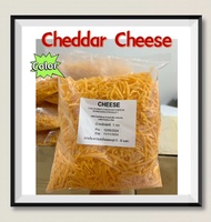 !!Sale!! Cheddar Color เชดด้าชีสสีส้ม แบบขูด 1 กิโลกรัม (newขาไก่)