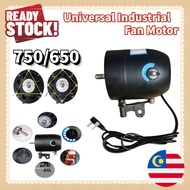 Industrial Fan Motor 650-750 Universal Motor industrial Fan Motor Accessories 220V（230W-260W）