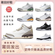 Putian AJ3 Fujiwara Hiroshi Racing Blue White Brown Pink Basketball Shoes Flame Red North Carolina B