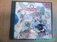 【 SUPER GAME 】PS(日版)二手原版遊戲~魔法氣泡通 2 決定盤 (0013)