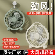 portable fan Household Small Fan Student Dormitory Bed Desktop Fan Mini Fan Portable Handheld Portab