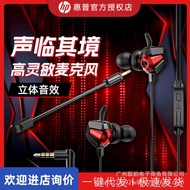/HP Gaming Headset with Microphone Computer Wired Headset In-Ear Desktop Notebook Gaming Dedicated H