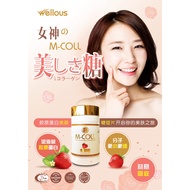 M-COLL Collagen Candy