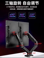 雙屏電腦顯示器支架