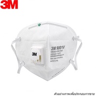 3M #9001V หน้ากากป้องกันฝุ่นละ 3M 08051-03M-0010