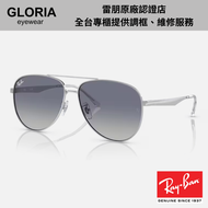 Ray Ban｜RB3712D-003/4L 飛行員金屬太陽眼鏡