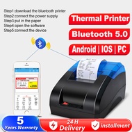 Thermal Printer Receipt Printer Supermarket cashier Bluetooth Wireless Portable Thermal POS Printer 58mm Receipt Outdoor Portable