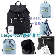 ［減$20🔥Lesportsac 🇯🇵大容量背包］