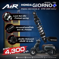 Profender Shock For Honda giorno Air Series