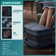 อุปกรณ์อบเท้าไฟฟ้าแบบพับได้ Philips PPM5103F อบเท้าแบบอัตโนมัติ อบเท้าแบบควบคุมด้วยมือ อบเท้าแบบมีระ