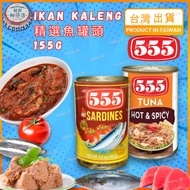 555 Sardine Canned Tuna Food 555 dan 155g