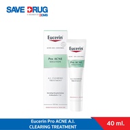 Eucerin PRO ACNE A.I. CLEARING TREATMENT 40