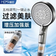 Supercharged Shower Head Anion Filter Handheld Household Shower Bath Shower Head Chlorine Removal Skin Care Adjustable S