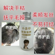 Wig Savior Real Hair Savior Real Hair Wig Special Care Liquid Care Agent Shampoo Anti-Frizz Dry Soft