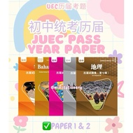 Unique Middle School Junior High School Statistical Exam Questions/Exam Questions Classification Col