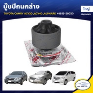 RBI Wing Bushing TOYOTA CAMRY ACV30 | ACV40 ALPHARD Big 1 Piece (48655-28020)