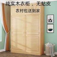 Q💕Sliding Sliding Door Wardrobe Solid Wood2Door Simple Modern Pine Cabinet Bedroom Children Wardrobe Log Assembly