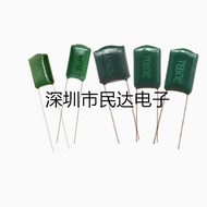 Polyester Capacitor 2A104J 2E104J 2A272J 2E272 100V 250V 0.1 UF 100NF Capacitor