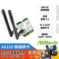ASRock DeskMini/DeskMeet AX210 Wifi-6E+BT5.2 Wireless Module/Original Price House