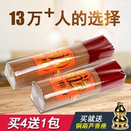 LdgSmoke-Free Sandal Joss-Stick Bamboo Stick Incense Incense Coil Worship Incense Home Guanyin Incense Sticks Buddha Wor