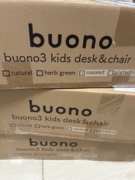 Yamotoya Buono 3 兒童書桌套裝 (椰子)