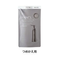 100% original FANCL Mild Cleansing Oil <Black & Smooth> 120mL/115ml made in japan original ship from