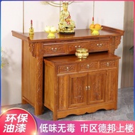 MH36New Chinese Style Solid Wood Altar Buddha Shrine Household Altar Buddha Shrine Modern Style Altar Cabinet Altar Ince