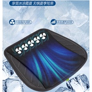 Car Cushion Cool Ventilated Cushion Breathable Cooling Household USB Fan Cushion Car Ice Silk Coolin