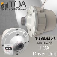 TOA TU652M / TU-652M 50W HORN DRIVER UNIT WITH MATCHING TRANSFORMER 652M (TU-652M AS)