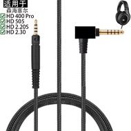 Suitable for Sennheiser Sennheiser HD 400 Pro 505 2.20 S 2.30 2.30 i 2.30G Headphone 2.5mm 4.4mm Bal