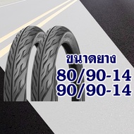 HUT TIRES ยางนอกฟีโน่  ยางClick125i  ยางFino 70/90-14  80/90-14  90/90-14 (มีตัวเลือกสินค้า)