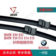 BMW BMW E90 E92 F30 F31 F34 F35 Wiper 3 Series Silicone Coating Dedicated Car Wiper
