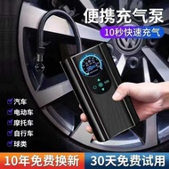 Car Wireless Air Pump Car Air Pump Car Air Pump Portable Tire Air Pump Car Air Pump