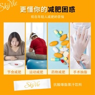 Skime 7天瘦身抗酸爆脂果汁Skime Slimming Beauty nn 抗酸爆脂果汁饮料 先解酸 后减脂  skime 7days slim 瘦身排毒 ❤️ skime爆脂抗酸爆脂果汁 瘦身