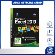 Microsoft Excel 2019 Book for Beginners