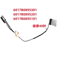 LCD Cable Screen DisplayPort Cable Replacement For 6017B0895301 HP 740 840 G5 G6 4K 6017B1259001