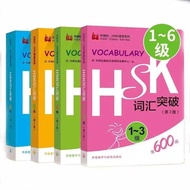 4 Books Learn Chinese HSK Vocabulary Level 1-6 Hsk Class Series students test Pocket book Livros Lib